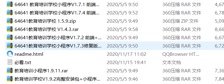 教育培训学校小程序v1.9.11 含课程预约试听 - 截图4