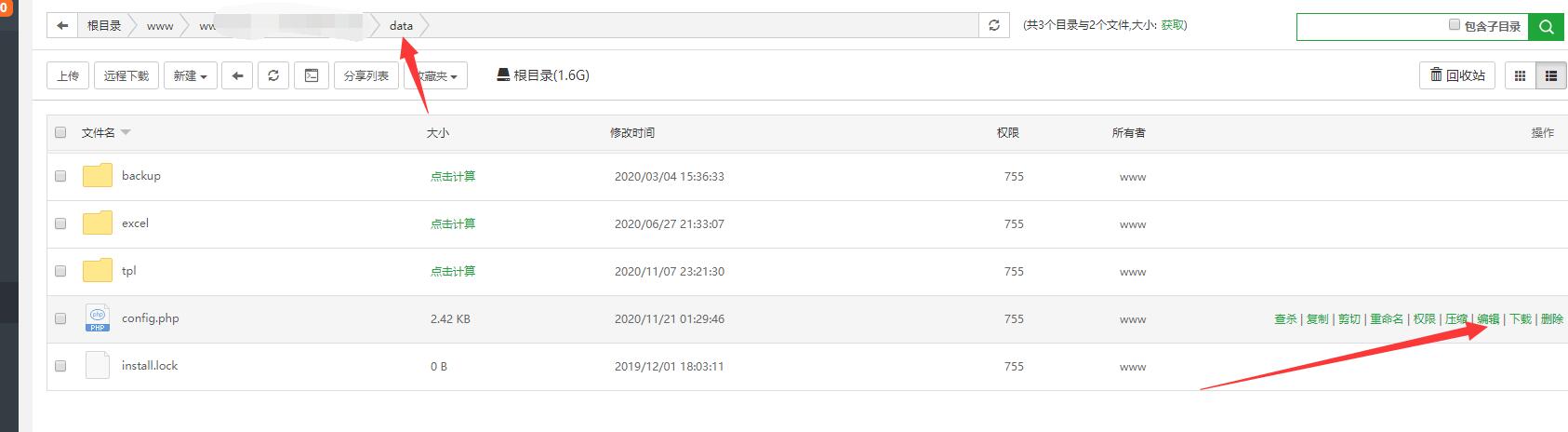知识付费平台源码+数据库+一键更新功能 - 截图3