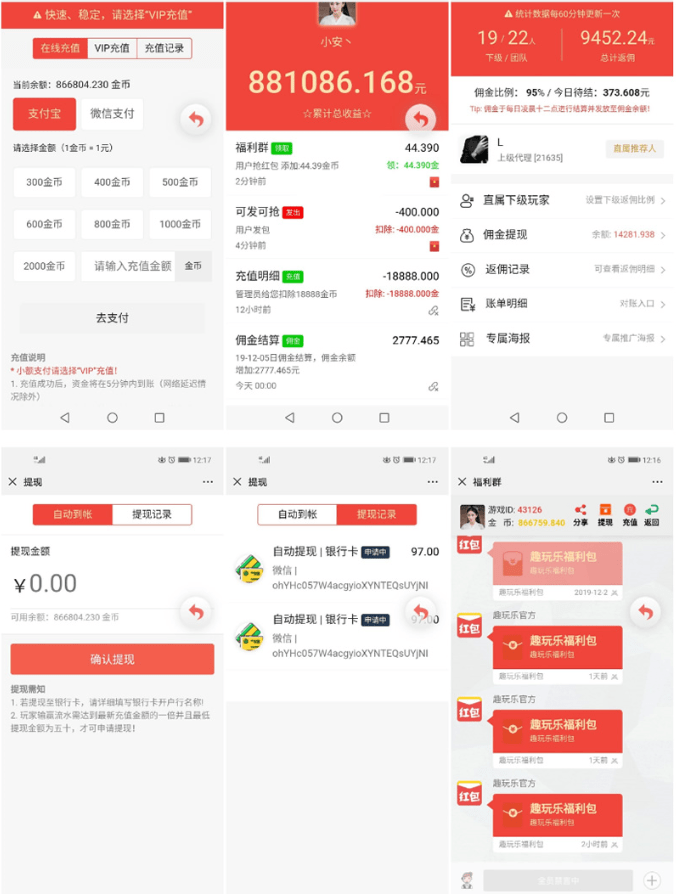 最新第三版正版大富豪紫禁城扫雷完整运营版:带多雷模式,画面精美华丽,后台非常强大 - 截图1