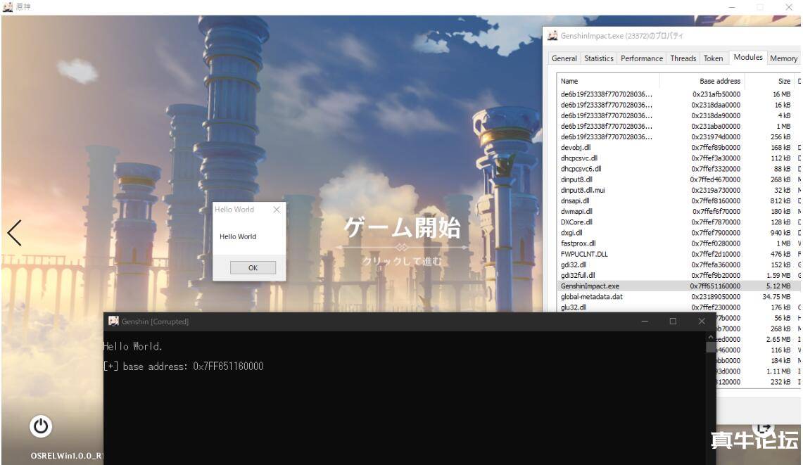 原神1.1版本C++源码 fz源码 - 截图1
