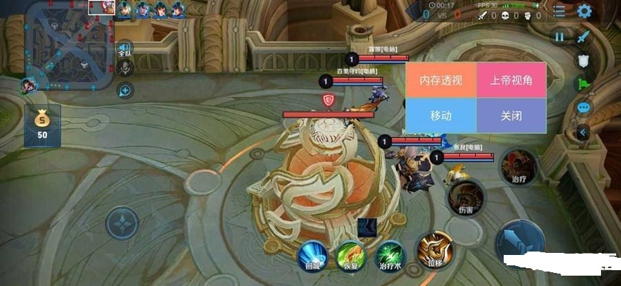 王者内透CPP源码和IAPP源码【基址写法】 - 截图2