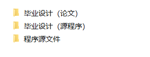 基于JAVA开发的超市综合管理信息系统 - 截图1