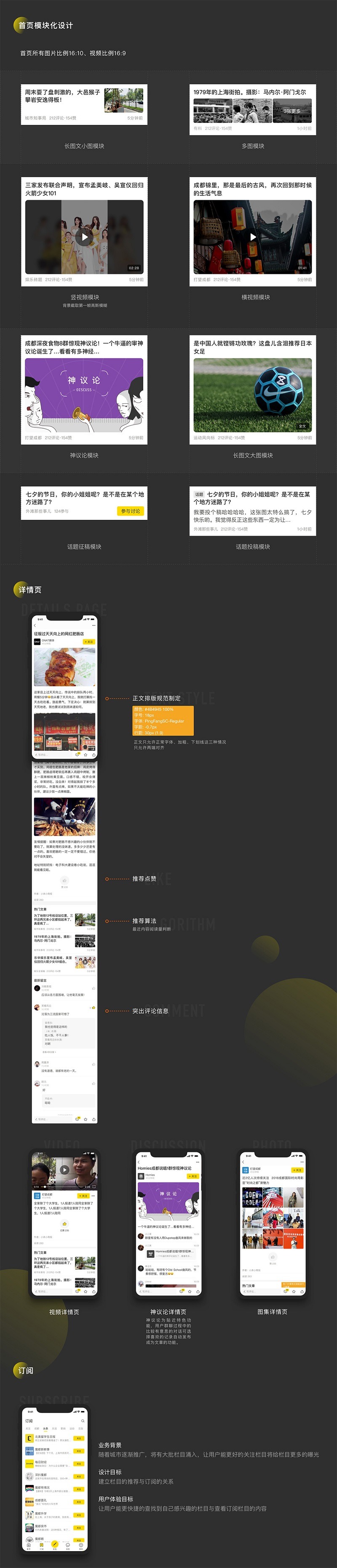 【优选源码库】带社交附近交友资短视频安卓苹果原生源码 - 截图1