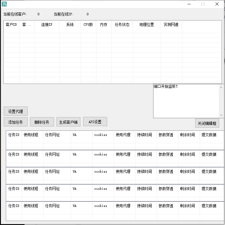 【优选源码库】小米CC机器人端+机器人源码 - 截图1