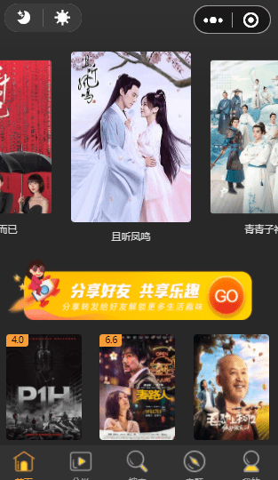 【优选源码库】影视小程序源码无授权版【已经解密】 - 截图3
