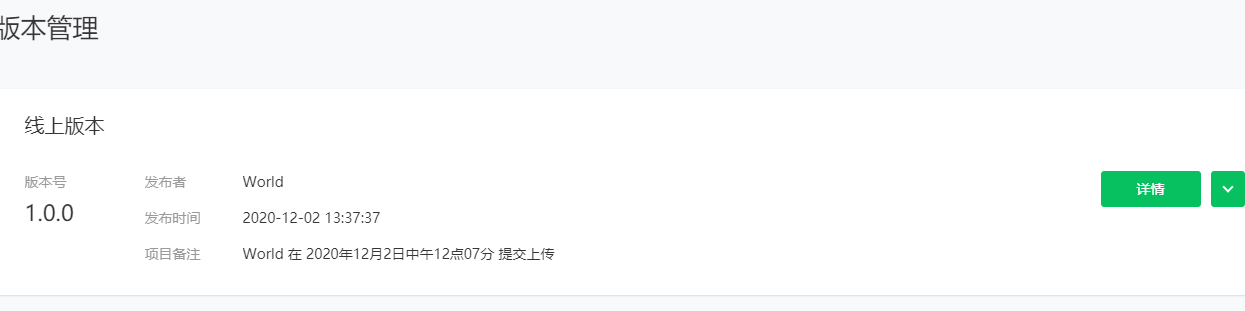 【优选源码库】影视小程序源码无授权版【已经解密】 - 截图2