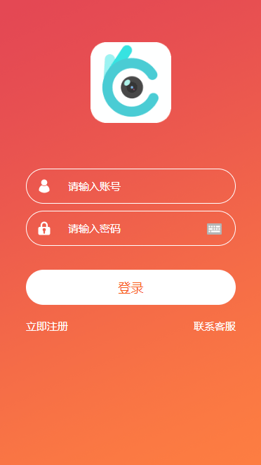 【优选源码库】自动阅读 橙色UI赚积分系统[3级团队] - 截图1