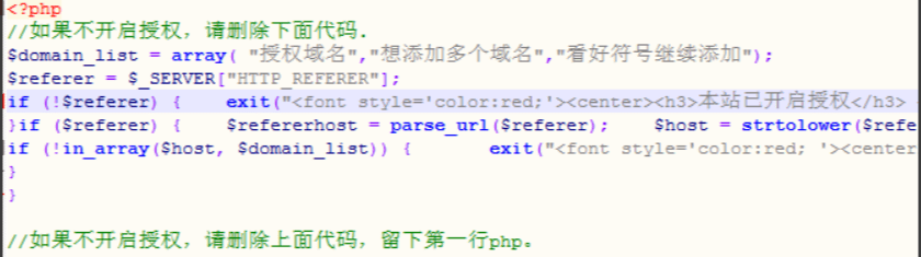 【优选源码】最新二次解析源码带授权 - 截图1