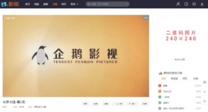 【优选源码】全网首发最新米酷V7.3去授权解密破解版 - 截图1