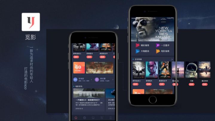 【优选源码】黑色高端大气的影视源码 原生双端APP源码+带VIP功能+分享裂变模式 - 截图1