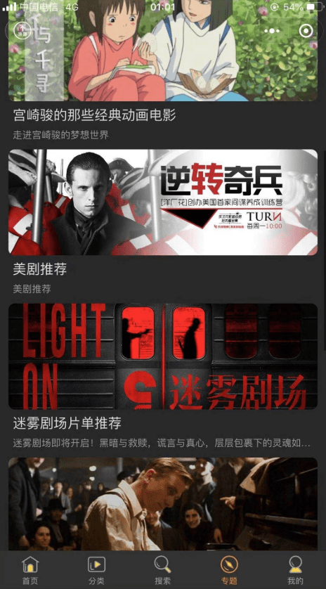 【优选源码】2021最新可用影视小程序-带详细安装教程 - 截图2
