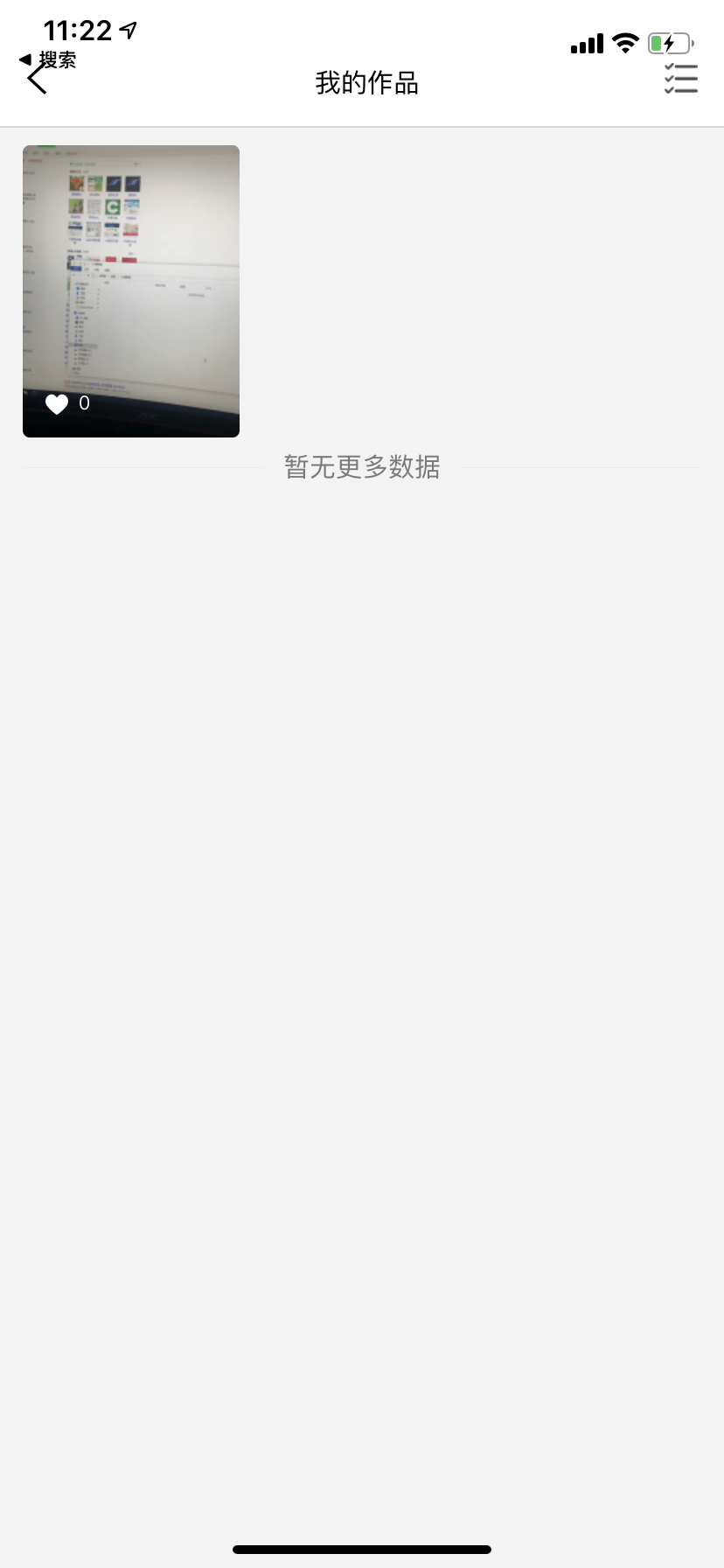 【优选源码】 小松鼠短视频完美开源源码 - 截图1