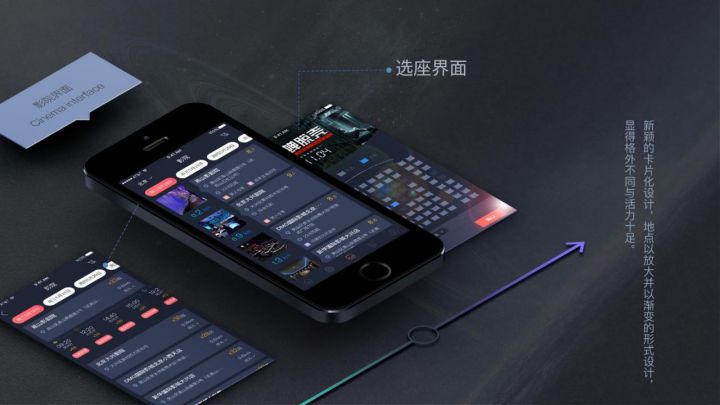 【优选源码】黑色高端大气的影视源码 原生双端APP源码+带VIP功能+分享裂变模式 - 截图4