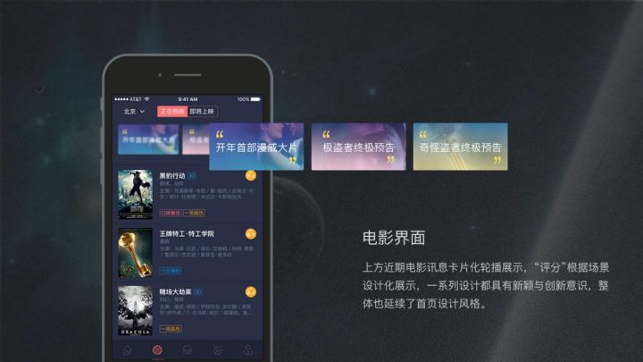 【优选源码】黑色高端大气的影视源码 原生双端APP源码+带VIP功能+分享裂变模式 - 截图2