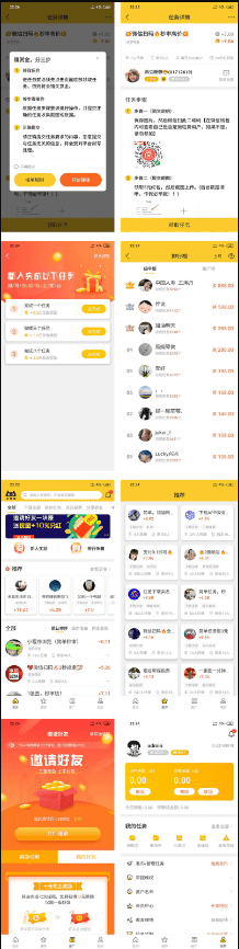 【悬赏猫】任务接单发布系统APP+霸屏天下赚钱猫蚂蚁帮扶+众人帮威客任务悬赏404任务平台+搭建视频 - 截图3