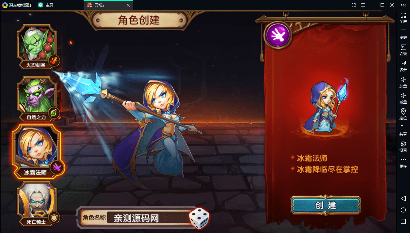 【优选源码】典藏回合【刀塔英雄2】WIN一键既玩服务端+安卓苹果双端+运营后台 - 截图3