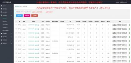 【优选源码】PHP金融投资理财源码-价值6k的看新闻赚钱源码+投资理财系统二合一 - 截图4