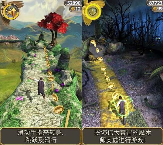 【优选源码】神庙逃亡之魔境仙踪DTW完整游戏源码 - 截图1