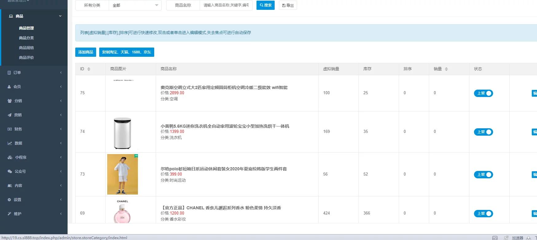 【优选源码库】12月最新服务器打包运营级价值几千的CRMEBv3.2.6H5商城源码 - 截图3