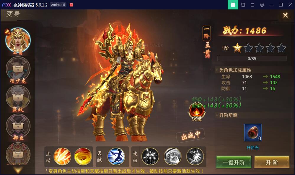 【优选源码】 手游【梦回大秦】Linux手工外网端+运营后台+安卓苹果端【站长亲测】 - 截图4