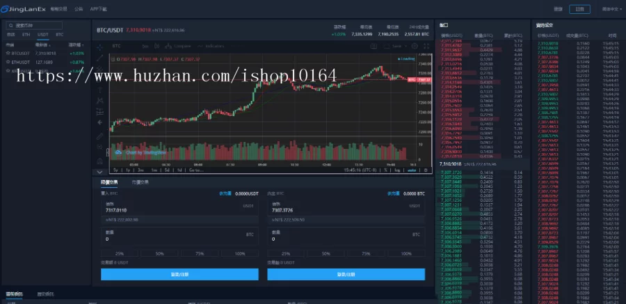 【优选源码】景蓝交易所第一套/未亲测/双手端原生 - 截图3