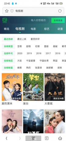 【优选源码】H5影视程序,高仿爱奇艺APP界面 - 截图1