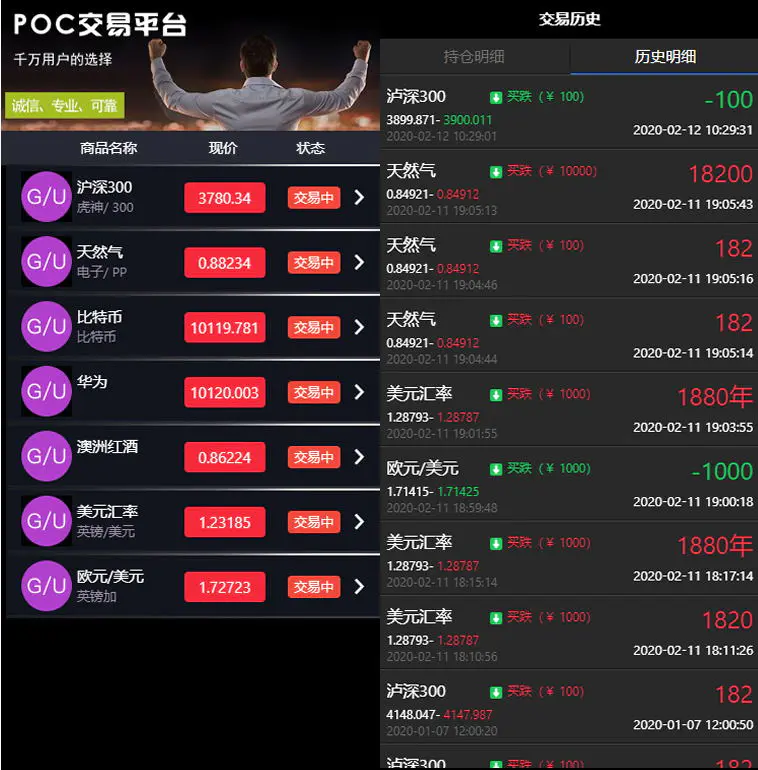 2020全新UI微盘学习盘完整数据打包跳动k线 价值12800元+架设教程+支付 - 截图1