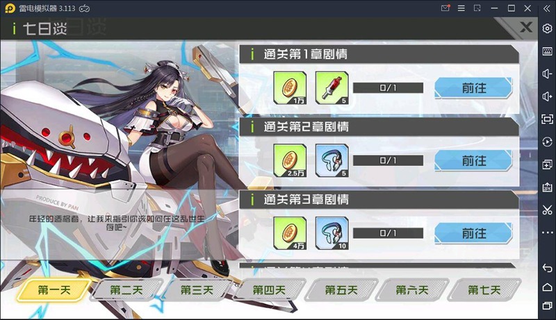【优选源码】卡牌手游皮卡丘完美无错一键即玩服务端+搭建教程 - 截图1