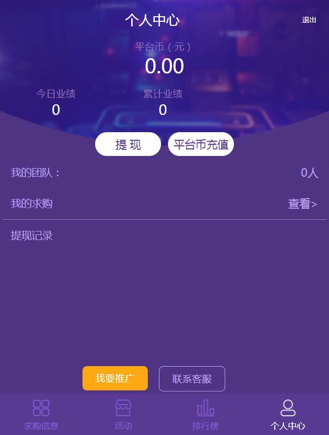 【优选源码】雷霆传奇H5 耀世雷霆 功能悬浮窗 带元宝交易系统 新时装 新称号【其他站长亲测】 - 截图4