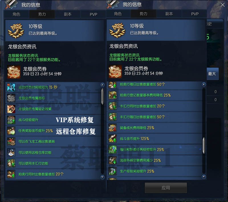 【优选源码】端游源码_淘宝版2021年3月剑灵单机版 PC虚拟机 主线支线全修复 GM后台 - 截图3