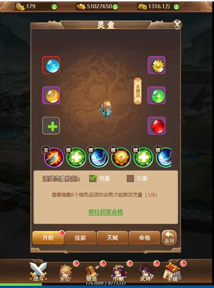 【优选源码】换皮H5手游[放开那三国]手工搭建服务端资源+搭建流程+外网IP修改教程 - 截图1