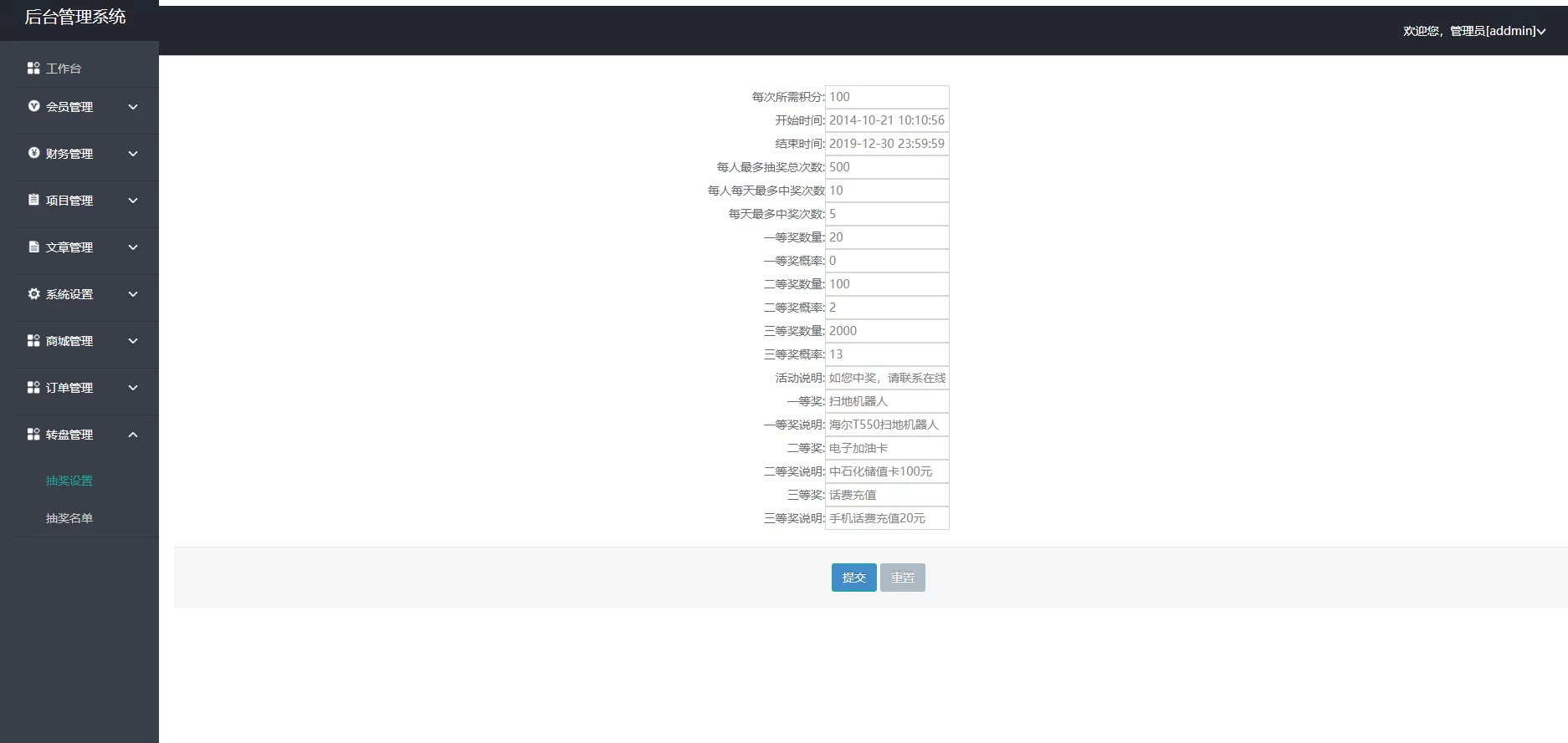 【优选源码】2021全新UI的理财盘/理财源 - 截图4