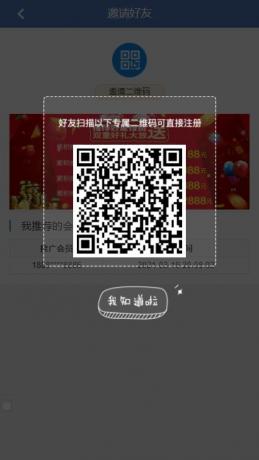 【优选源码】PHP金融投资理财源码-价值6k的看新闻赚钱源码+投资理财系统二合一 - 截图3