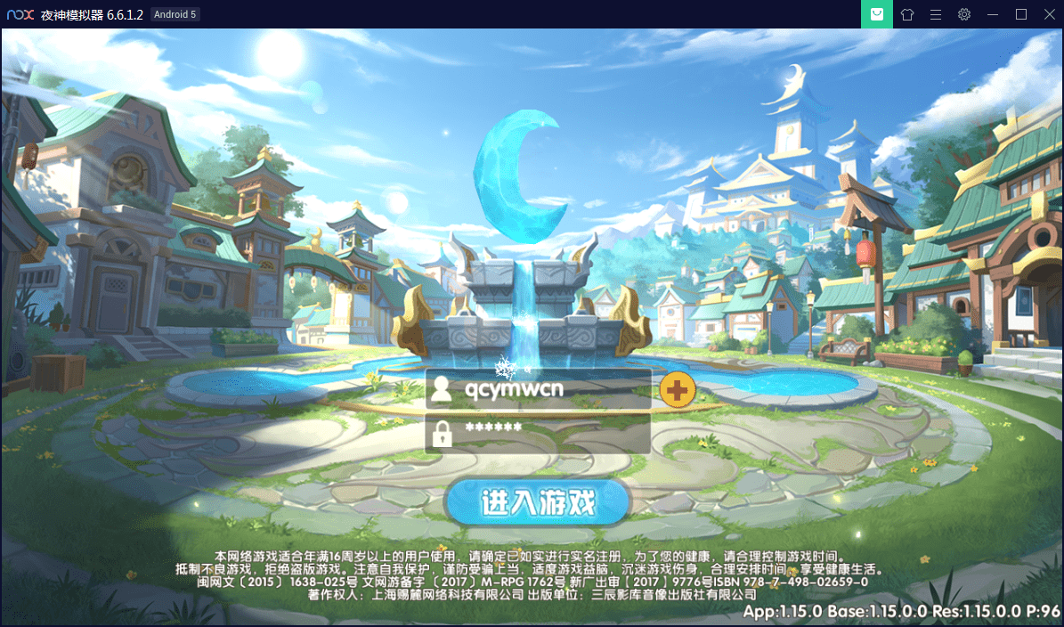 【优选源码】手游【妖灵契】手工外网端+附带内置GM功能【其他站长亲测】 - 截图5
