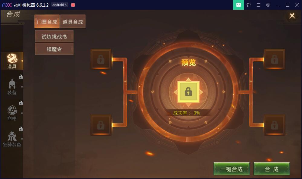 【优选源码】 手游【梦回大秦】Linux手工外网端+运营后台+安卓苹果端【站长亲测】 - 截图1