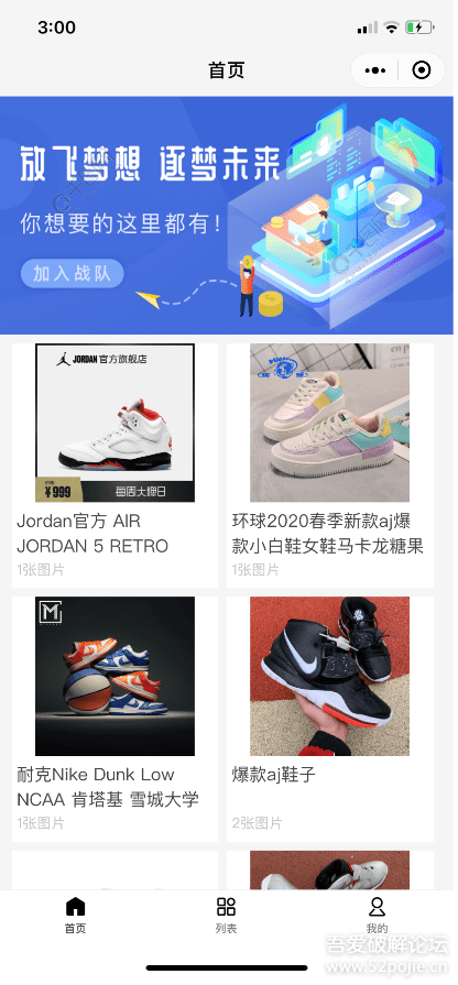 【优选源码】【小程序】微商个人相册多端小程序源码以及安装 - 截图3