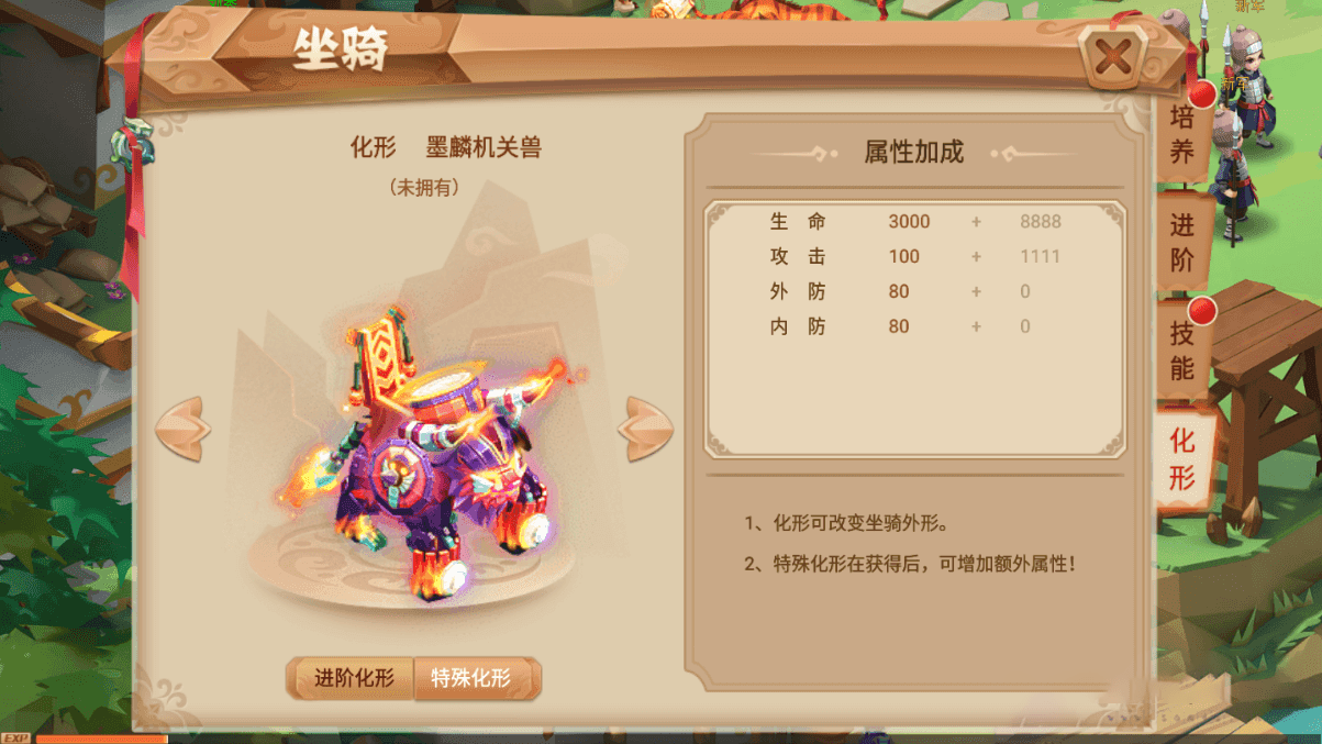 【优选源码】手游源码_楚乔传秀丽江山手工服务端游戏源码[教程+双端+授权物品后台 - 截图1