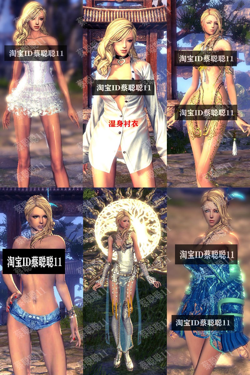 【优选源码】端游源码_淘宝版2021年3月剑灵单机版 PC虚拟机 主线支线全修复 GM后台 - 截图1