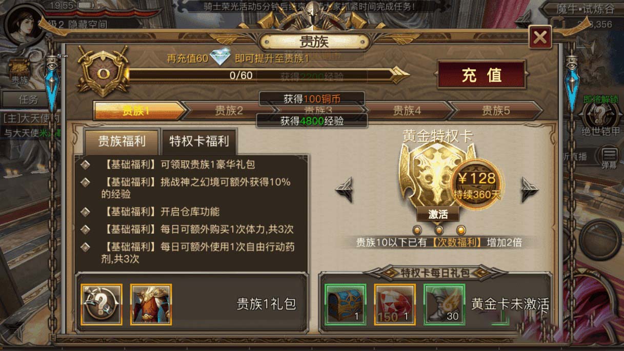 【优选源码】权利与荣耀手游大型国战游戏 - 截图4
