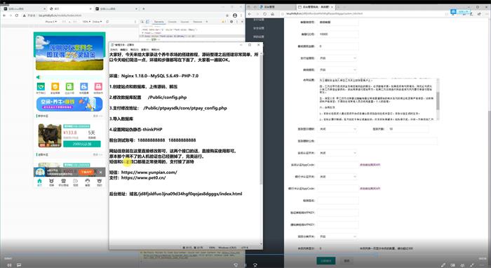 【优选源码】2021新版养牛农场区块链完整修复源码/带实名认证和直播功能/已对接免签约支付接口 - 截图10