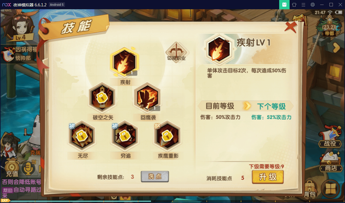 【优选源码】手游【妖灵契】手工外网端+附带内置GM功能【其他站长亲测】 - 截图11