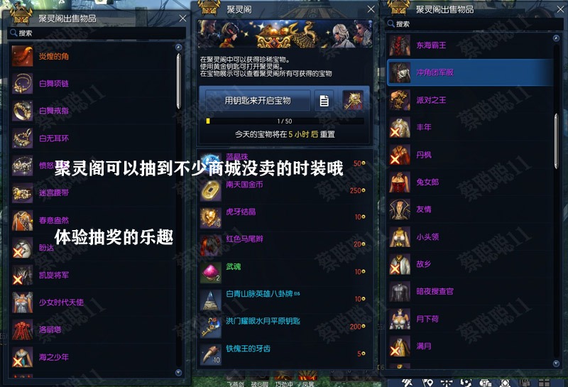 【优选源码】端游源码_淘宝版2021年3月剑灵单机版 PC虚拟机 主线支线全修复 GM后台 - 截图5