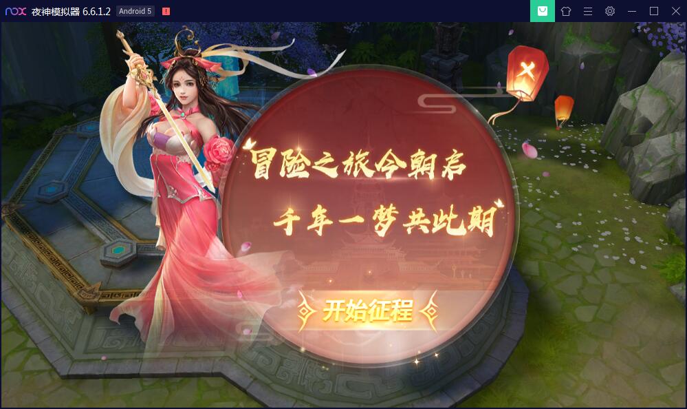 【优选源码】 手游【梦回大秦】Linux手工外网端+运营后台+安卓苹果端【站长亲测】 - 截图7