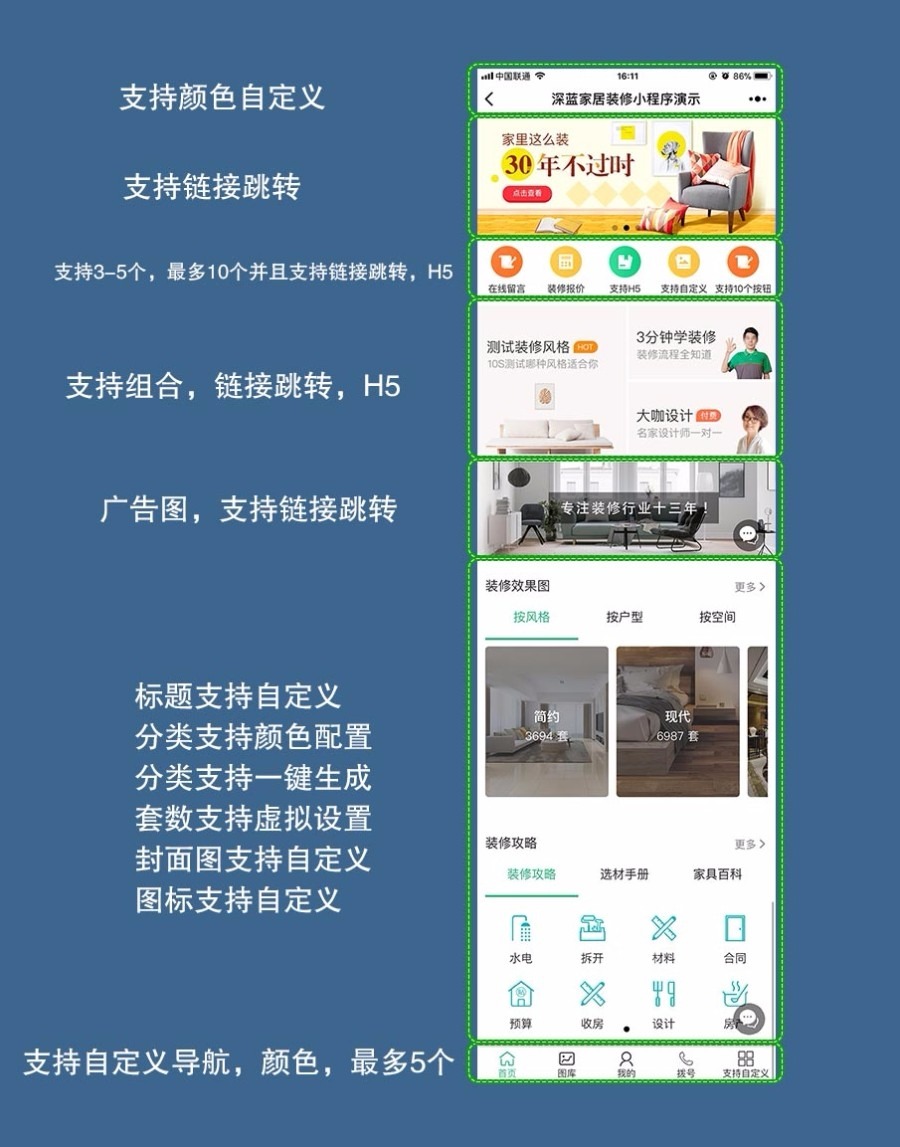 龙兵社区拼团社区团购小程序V8.0.89 新增签到 - 截图1
