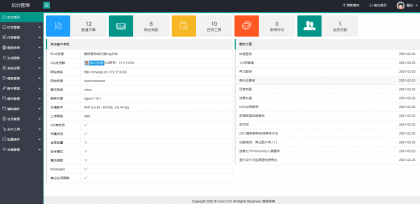 【优选源码】织梦cms站长导航网站源码仿QQ技术导航网 - 截图2