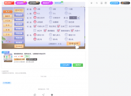 【优选源码】WordPress zibll子比主题-最新版本V5.1破解版 - 截图2