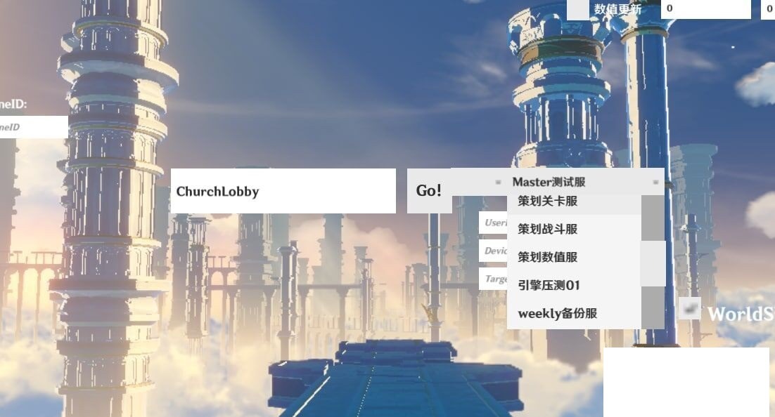 【优选软件】米哈游:原神1.5一键单机开发版本我看很多人要,我就发出来了 - 截图3