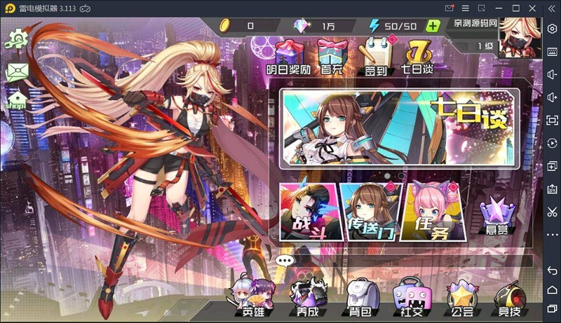 【优选源码】卡牌手游皮卡丘完美无错一键即玩服务端+搭建教程 - 截图3