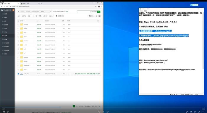 【优选源码】2021新版养牛农场区块链完整修复源码/带实名认证和直播功能/已对接免签约支付接口 - 截图9