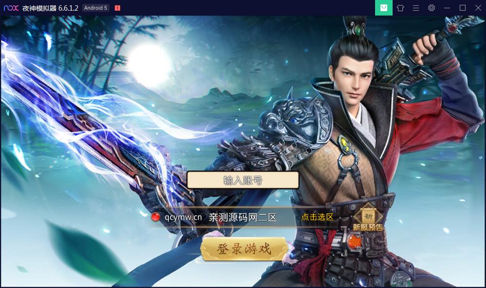 【优选源码】 手游【梦回大秦】Linux手工外网端+运营后台+安卓苹果端【站长亲测】 - 截图12